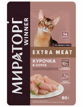 Мираторг Winner Extra Meat влажный корм для взрослых кошек с курочкой в соусе - 80 г х 24 шт