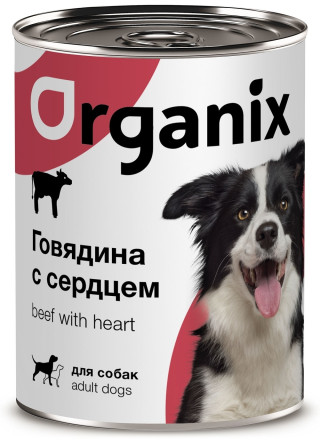 Organix консервы для собак с говядиной и сердцем - 410 г х 15 шт
