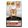 Изображение товара Pro Plan Cat Adult сухой корм для взрослых кошек с лососем - 1,5 кг