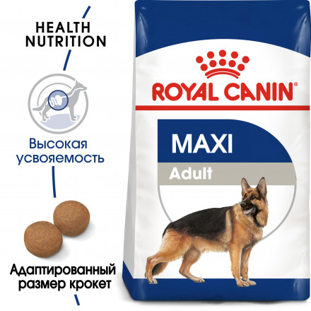 Royal Canin Maxi Adult сухой корм для взрослых собак крупных пород - 15 кг