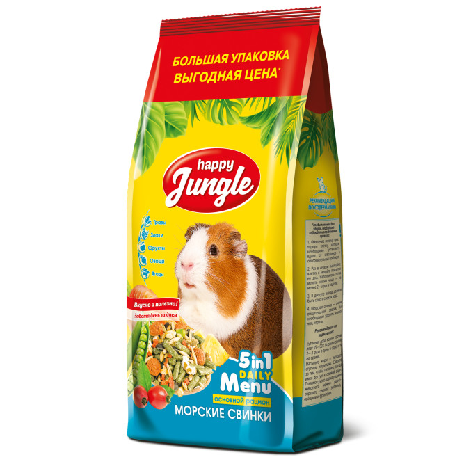 Happy Jungle сухой корм для морских свинок - 900 г