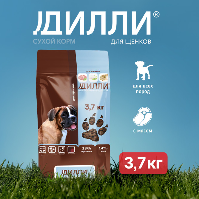 Дилли сухой корм для щенков - 3,7 кг