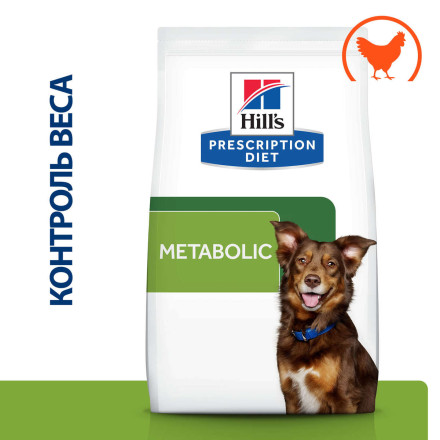 Hills Prescription Diet Metabolic Weight Management сухой диетический корм для собак для достижения и поддержания оптимального веса с курицей - 4 кг