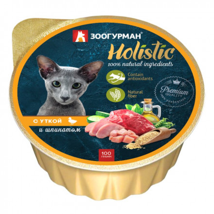 Зоогурман Holistic влажный корм для взрослых кошек, с уткой и шпинатом - 100 г x 20 шт
