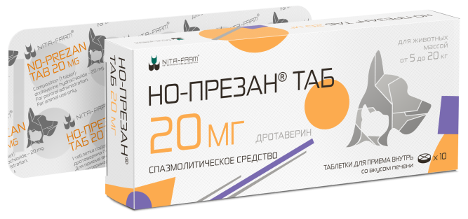 Но-презан 20 мг спазмолитическое средство для кошек и собак - 10 таблеток
