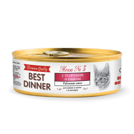 Best Dinner Premium консервы для кошек с телятиной и языком - 0,100 кг