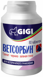 Gigi Ветсорбин для нормализации деятельности ЖКТ собак и кошек - 80 таблеток (1 табл/10 кг)