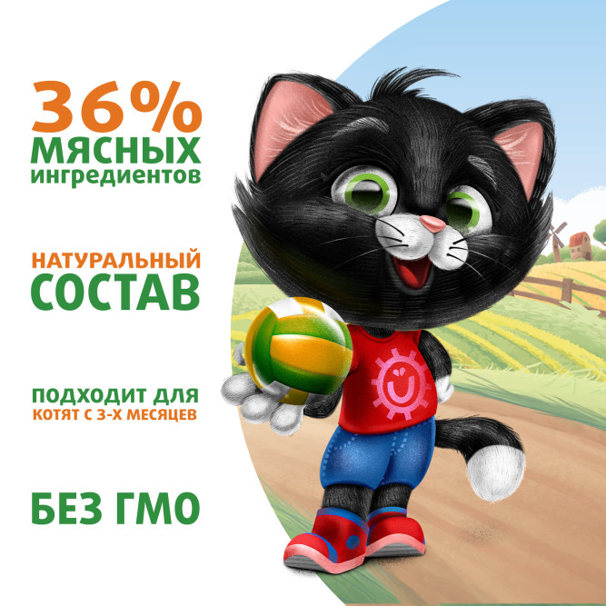 Ферма кота Фёдора влажный корм для котят нежные кусочки с индейкой, в желе, в паучах - 85 г х 24 шт