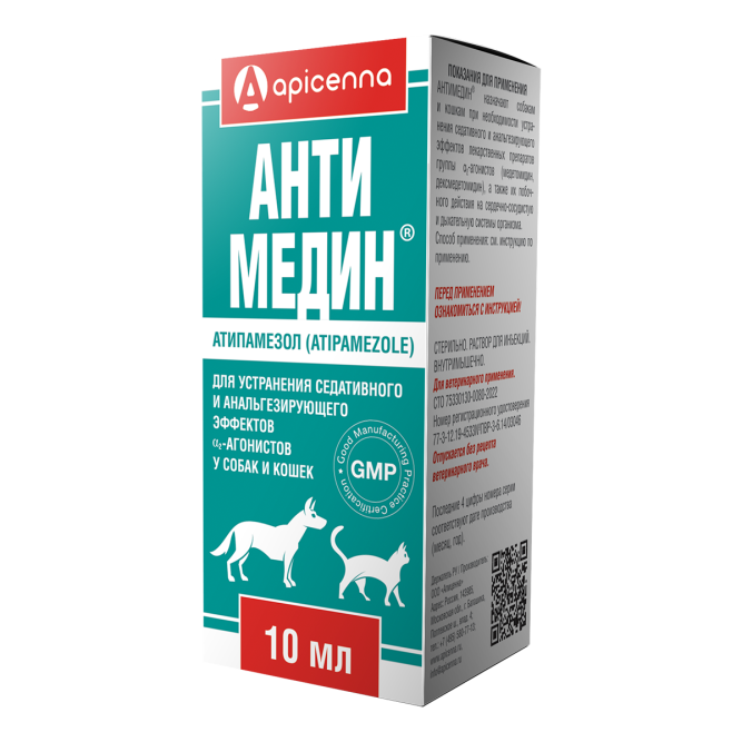 Apicenna Антимедин 0,5% препарат для снятия седативного эффекта у собак и кошек, раствор для инъекций - 10 мл