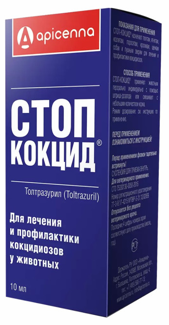 Apicenna Стоп Кокцид 5% суспензия для лечения и профилактики кокцидиозов у животных - 10 мл