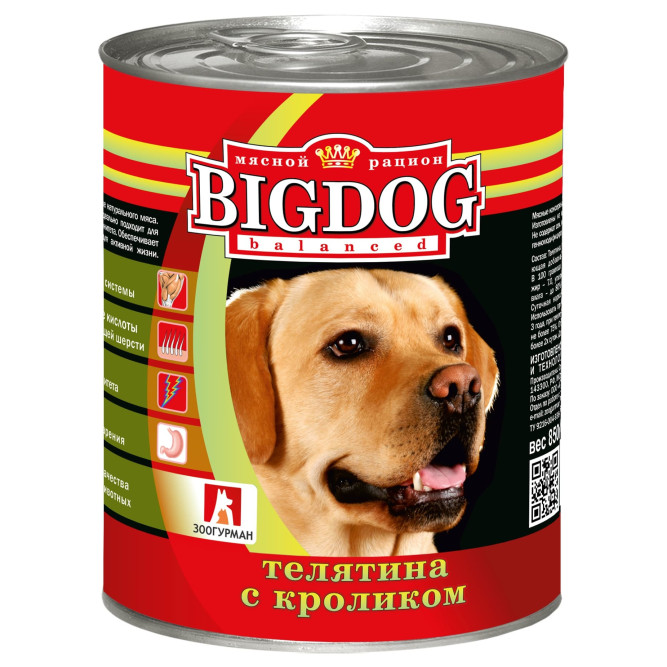 Зоогурман Big Dog влажный корм для взрослых собак средних и крупных пород, с телятиной и кроликом - 850 г x 6 шт