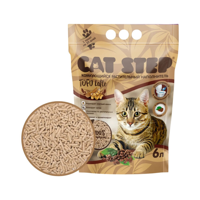 Cat Step Tofu Latte наполнитель растительный комкующийся для кошачьего туалета с ароматом кофе - 6 л