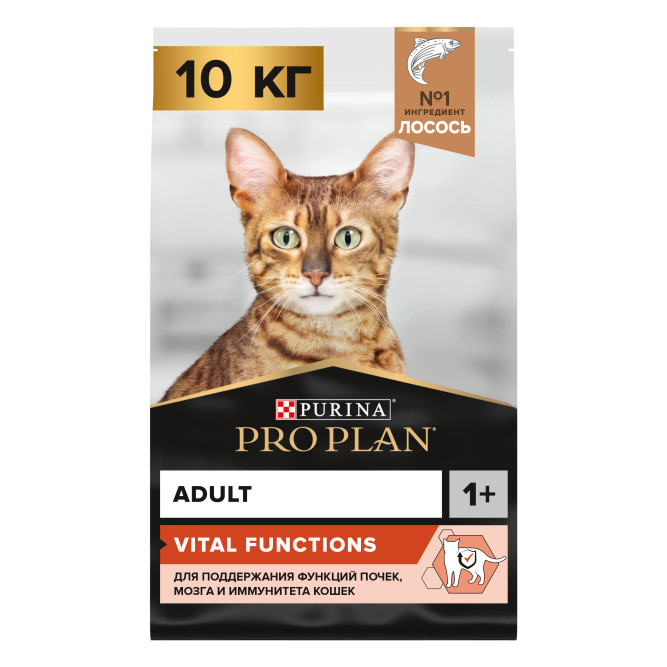 Pro Plan Adult Vital Functions сухой корм для взрослых кошек, с лососем - 10 кг