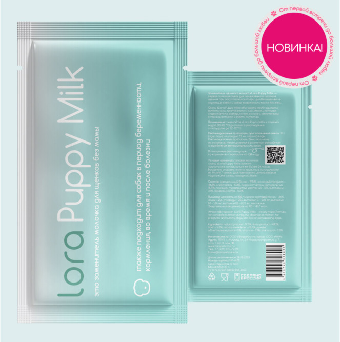 Lora Puppy Milk заменитель молока для щенков, сухая смесь, в паучах - 30 г