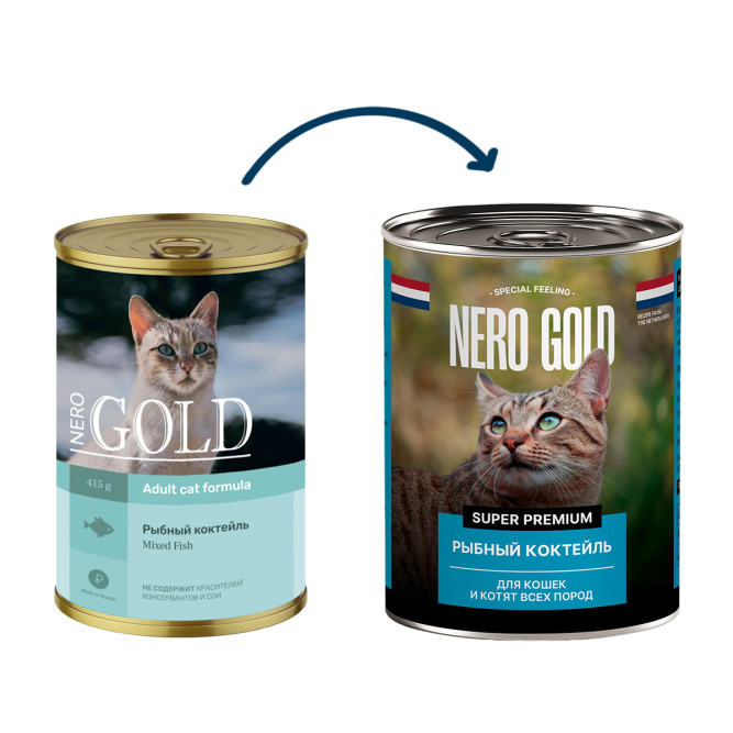 Nero Gold консервы для взрослых кошек и котят с рыбой, кусочки в желе - 415 г х 12 шт