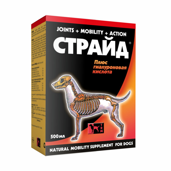 Страйд плюс кормовая добавка для собак для нормализации и поддержания функций опорно-двигательного аппарата - 500 мл