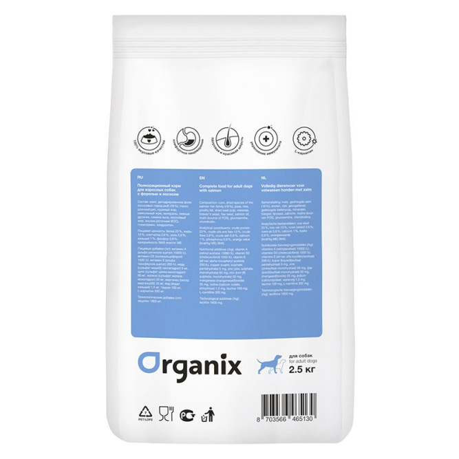 Organix сухой корм для собак с форелью и лососем - 2,5 кг