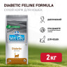 Изображение товара Farmina Vet Life Cat Diabetic сухой корм для взрослых кошек с сахарным диабетом - 2 кг