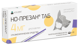 Но-презан 4 мг спазмолитическое средство для кошек и собак - 10 таблеток