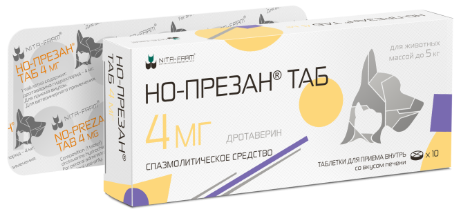 Но-презан 4 мг спазмолитическое средство для кошек и собак - 10 таблеток