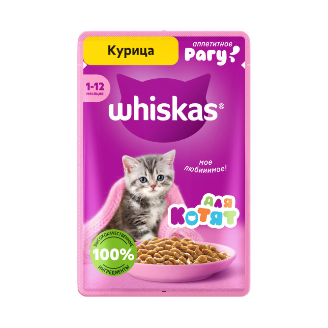 Whiskas влажный корм для котят от 1 до 12 месяцев, рагу с курицей, в паучах - 75 г х 28 шт