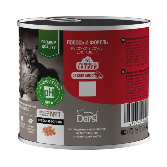 Darsi Adult влажный корм для взрослых кошек с лососем и форелью, кусочки в соусе, в консервах - 250 г х 6 шт