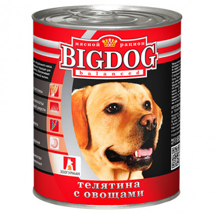 Зоогурман Big Dog влажный корм для взрослых собак средних и крупных пород, с телятиной и овощами - 850 г x 9 шт