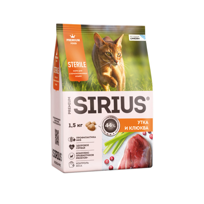 Sirius сухой корм для стерилизованных кошек, с уткой и клюквой - 1,5 кг