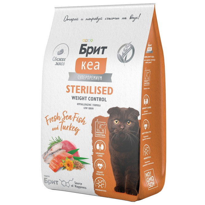 Брит Кеа Cat Sterilised Weight Control сухой корм для стерилизованных кошек для контроля веса, с морской рыбой и индейкой - 7 кг
