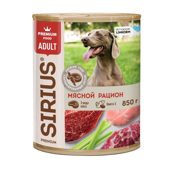 Sirius влажный корм для взрослых собак всех пород, мясной рацион, фарш, в консервах - 850 г х 6 шт