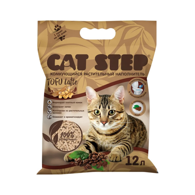 Cat Step Tofu Latte наполнитель растительный комкующийся для кошачьего туалета с ароматом кофе - 12 л