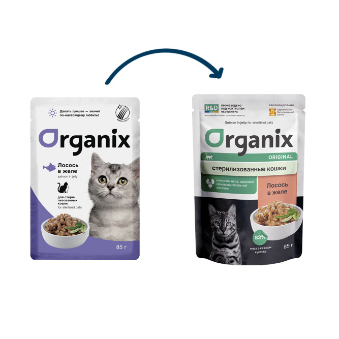 Organix паучи для стерилизованных кошек с лососем в желе - 85 г х 24 шт
