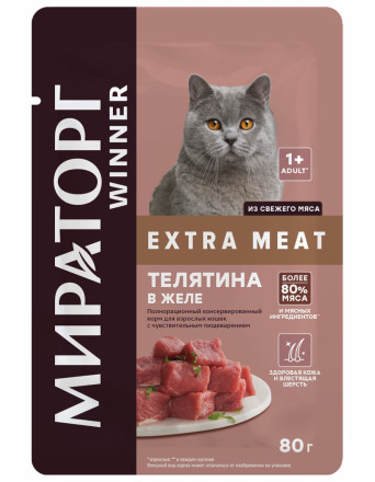 Мираторг Winner Extra Meat влажный корм для взрослых кошек с чувствительным пищеварением, с телятиной в желе - 80 г х 24 шт