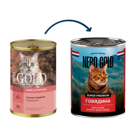 Nero Gold консервы для взрослых кошек и котят с говядиной, кусочки в желе - 415 г х 12 шт