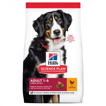 Сухой корм Hills Science Plan для взрослых собак крупных пород для поддержания здоровья суставов и мышечной массы, с курицей - 2,5 кг