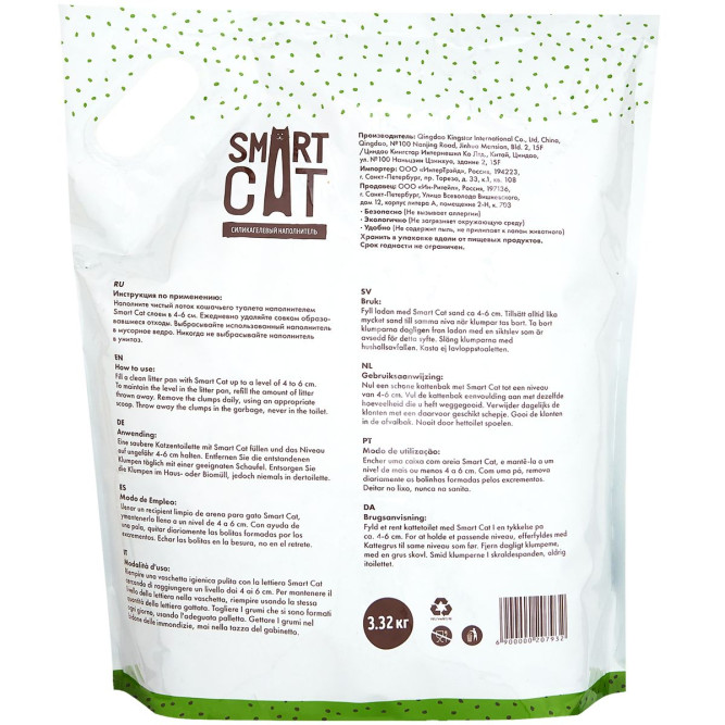 Smart Cat впитывающий силикагелевый наполнитель с ароматом алоэ - 7,6 л (3,32 кг)