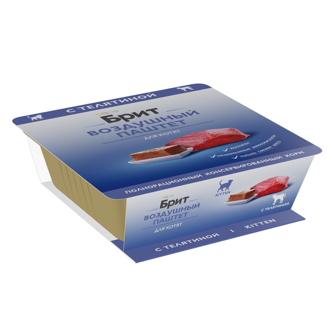 Брит воздушный паштет для котят с телятиной - 100 г х 14 шт
