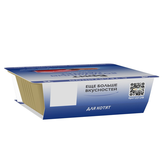 Брит воздушный паштет для котят с телятиной - 100 г х 14 шт