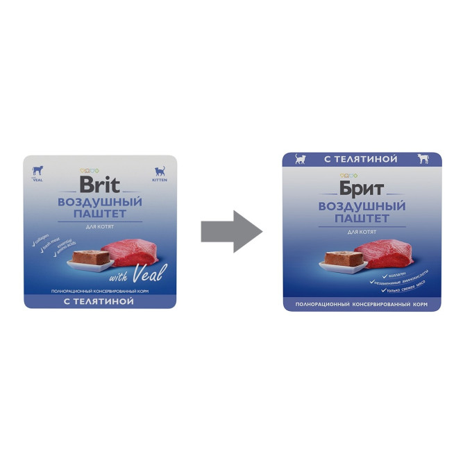 Брит воздушный паштет для котят с телятиной - 100 г х 14 шт