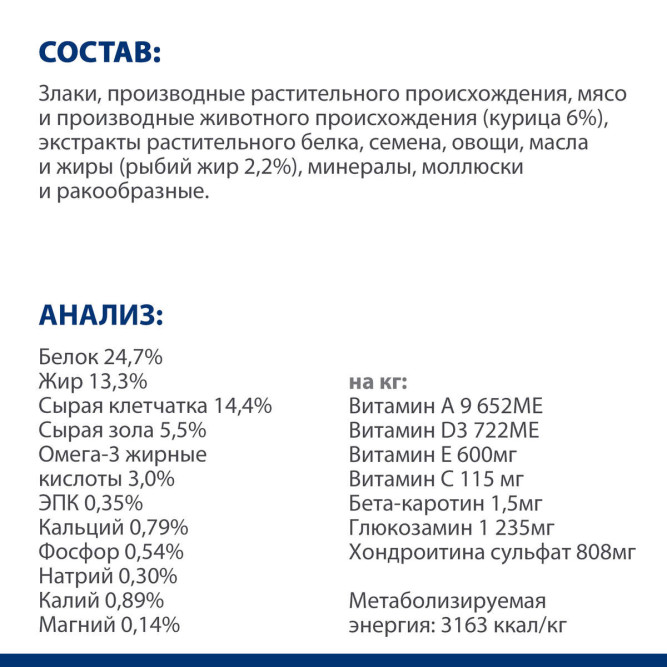 Сухой диетический корм для собак Hills Prescription Diet Metabolic + Mobility с ожирением и при заболевании суставов (в т.ч. артриты), с курицей - 12 кг