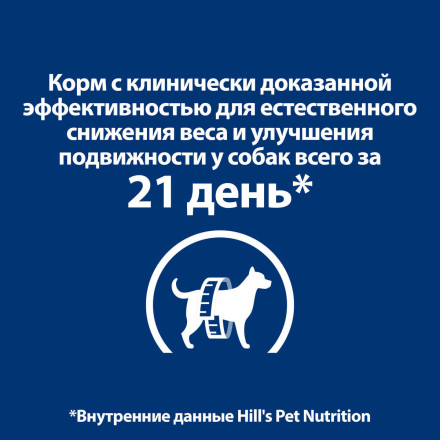 Сухой диетический корм для собак Hills Prescription Diet Metabolic + Mobility с ожирением и при заболевании суставов (в т.ч. артриты), с курицей - 12 кг