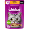 Изображение товара Whiskas влажный корм для взрослых кошек, желе с курицей и индейкой, в паучах - 75 г х 28 шт