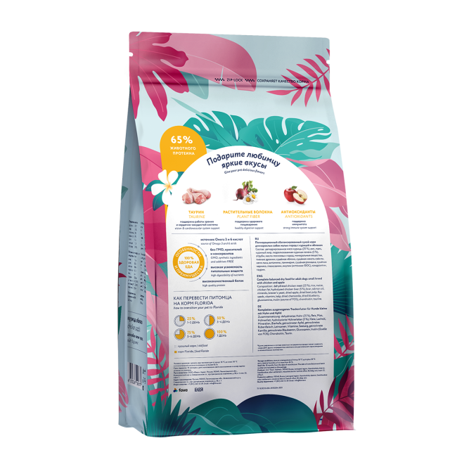 Florida Mini Adult Chicken сухой корм для взрослых собак малых пород с курицей и яблоком - 400 г