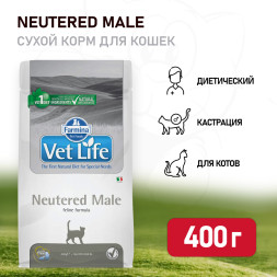 Farmina Vet Life Cat Neutered Male сухой корм для взрослых кастрированных котов - 400 г