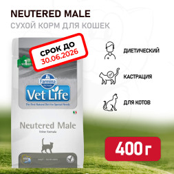 Farmina Vet Life Cat Neutered Male сухой корм для взрослых кастрированных котов - 400 г. СРОК ГОДНОСТИ ДО 30.06.2026