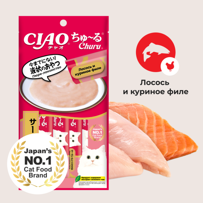Inaba Ciao Churu лакомство-пюре для взрослых кошек с лососем и куриным филе - 14 г х 4 шт