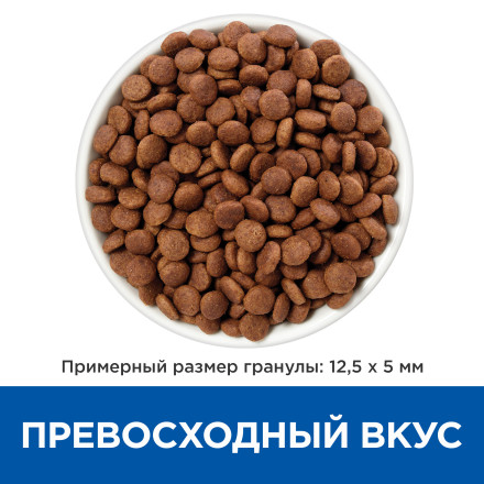 Сухой диетический корм для собак Hills Prescription Diet Gastrointestinal Biome при расстройствах пищеварения и для заботы о микробиоме кишечника, c курицей - 1,5 кг