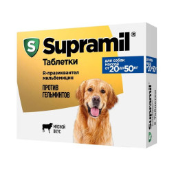 Супрамил таблетки от гельминтов для собак весом 20-50 кг - 2 шт