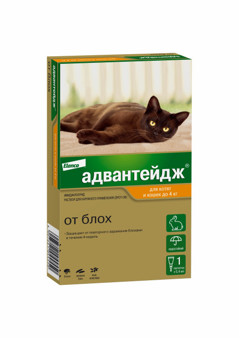Адвантейдж капли от блох для котят и кошек весом менее 4 кг - 1 пипетка