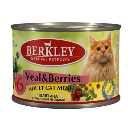 Berkley Adult Cat Menu Veal &amp; Berries № 6 паштет для взрослых кошек с натуральной телятиной с добавлением лесных ягод - 200 г х 6 шт